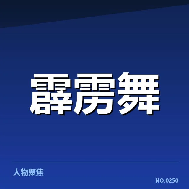 青训与人才储备：职业体育发展背后，青训体系如何支撑未来人才的培养与储备