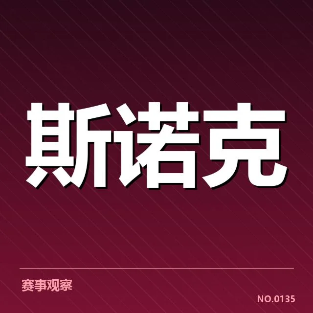 运动科学背后，恢复手段如何提升运动员表现的关键所在