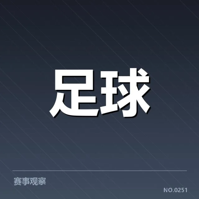 已确认的西甲主教练更替名单