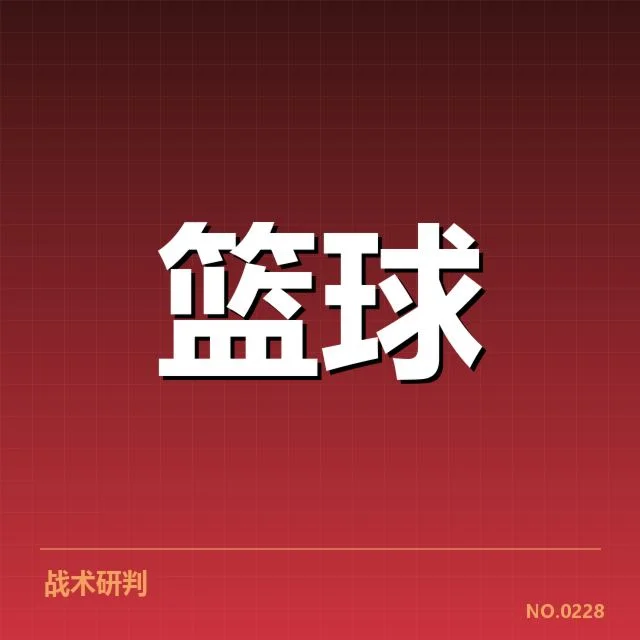 哈登火箭首场比赛表现：球队未来走向成疑问